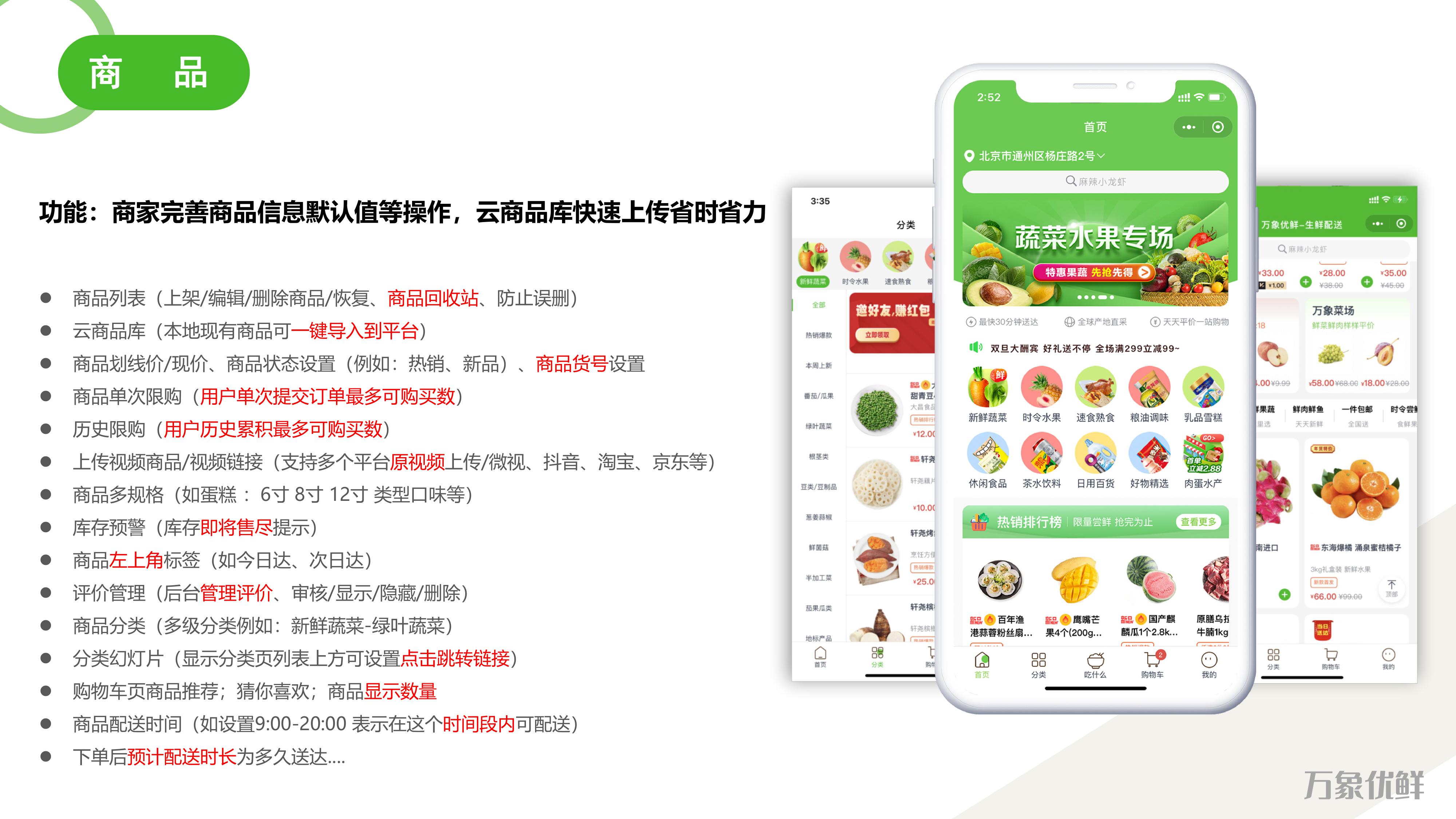 小程序開發(fā)平臺源碼(小程序開發(fā)平臺源碼怎么用)