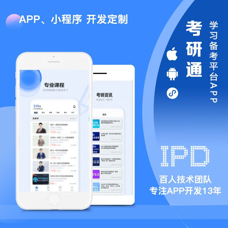 教學(xué)小程序怎么開(kāi)發(fā)客戶(教學(xué)小程序怎么開(kāi)發(fā)客戶端)