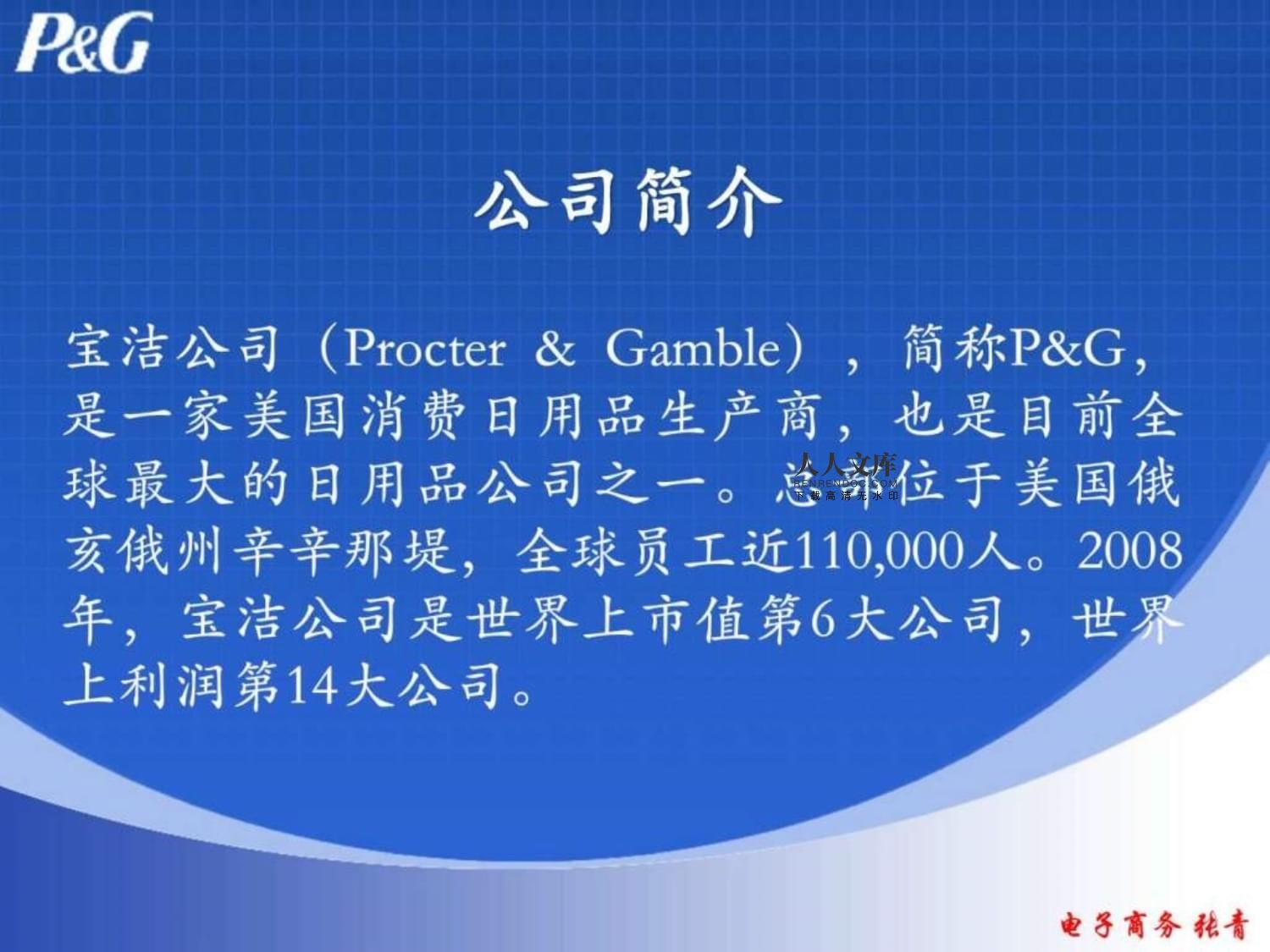鄂州網(wǎng)站建設ppt(武漢網(wǎng)站建設策劃方案)
