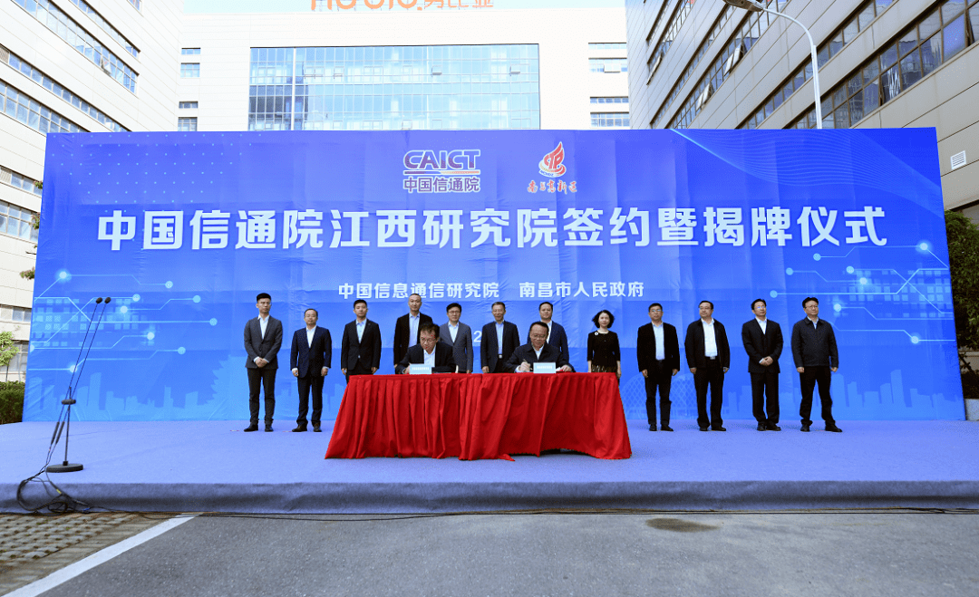 江西工業(yè)互聯(lián)網(wǎng)最新消息(江西工業(yè)江西工業(yè)工程職業(yè)技術(shù)學(xué)院)