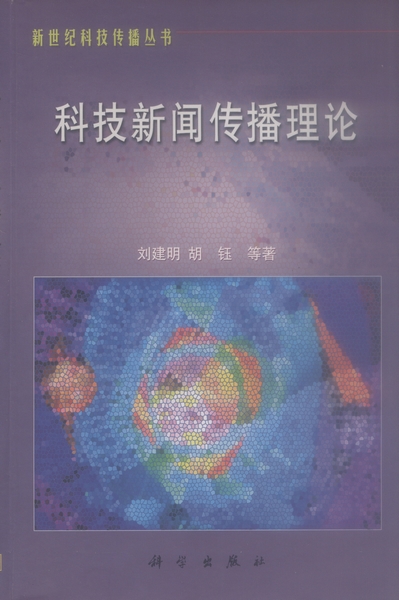 互聯(lián)網(wǎng)技術(shù)對新聞事實傳播(互聯(lián)網(wǎng)對新聞傳播活動的影響)