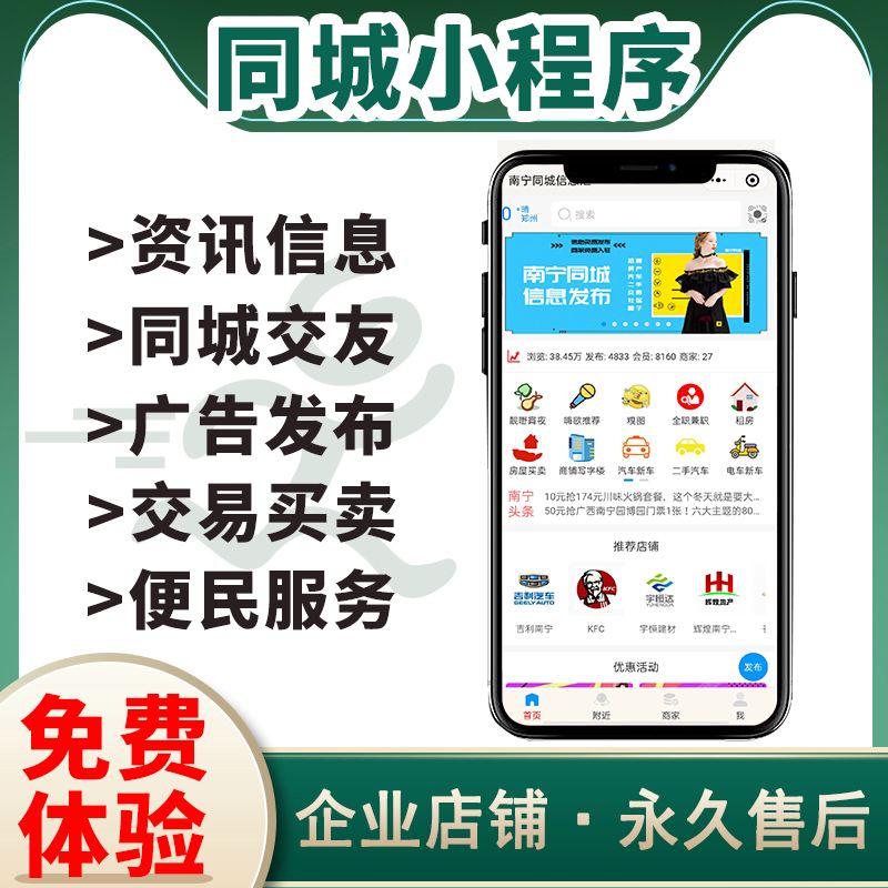 桂林汽車小程序開發(fā)服務(wù)(桂林汽車小程序開發(fā)服務(wù)有限公司)