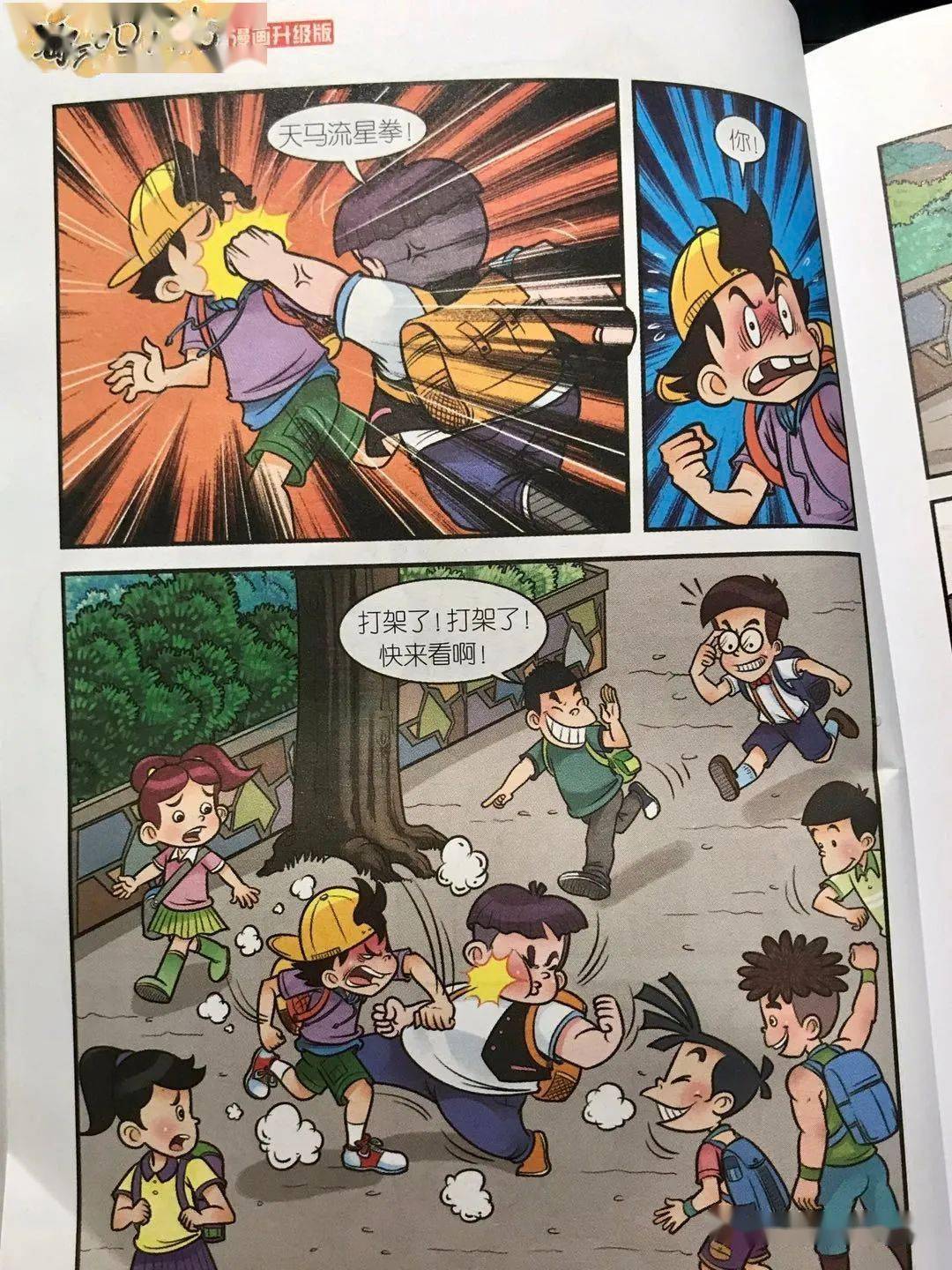 瘋丫頭網(wǎng)站建設(shè)(瘋丫頭三位主演現(xiàn)在長(zhǎng)什么樣)