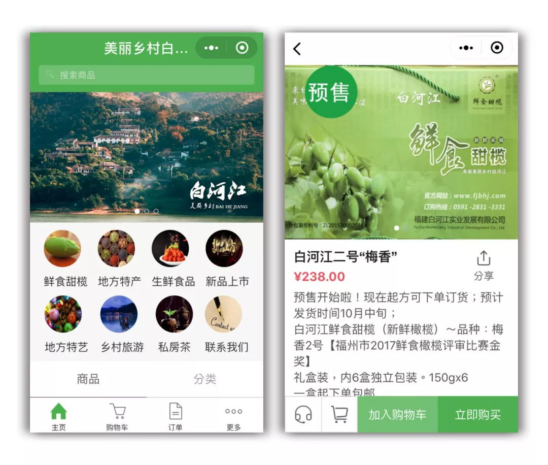 湖北農(nóng)村小程序開(kāi)發(fā)(湖北農(nóng)村小程序開(kāi)發(fā)平臺(tái)官網(wǎng))