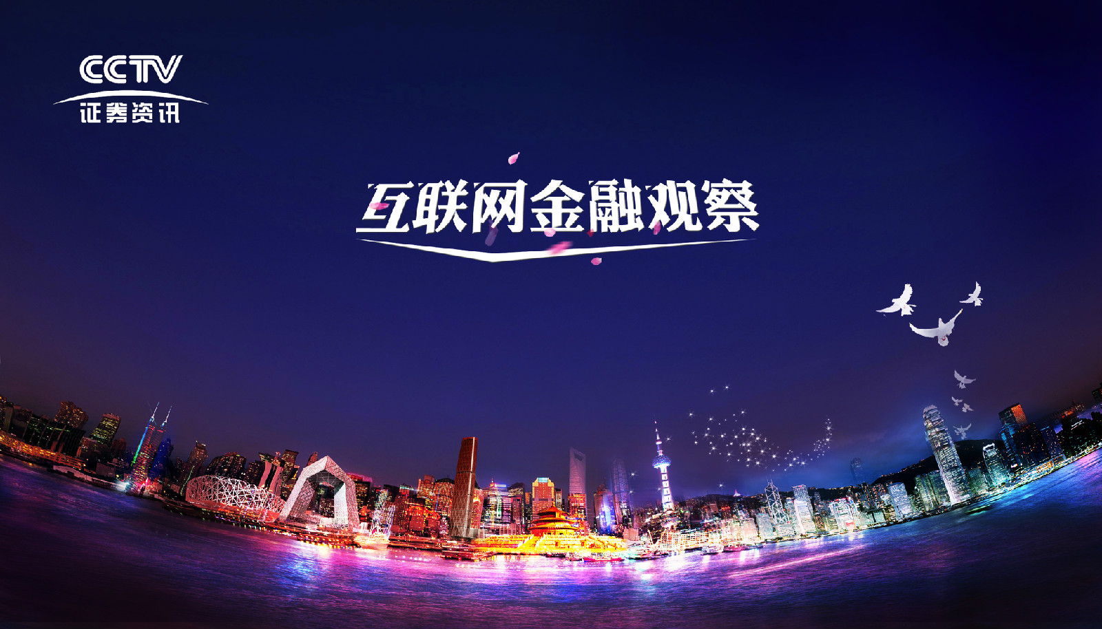 互聯(lián)網金融公司新聞部職責(互聯(lián)網金融公司新聞部職責范圍)