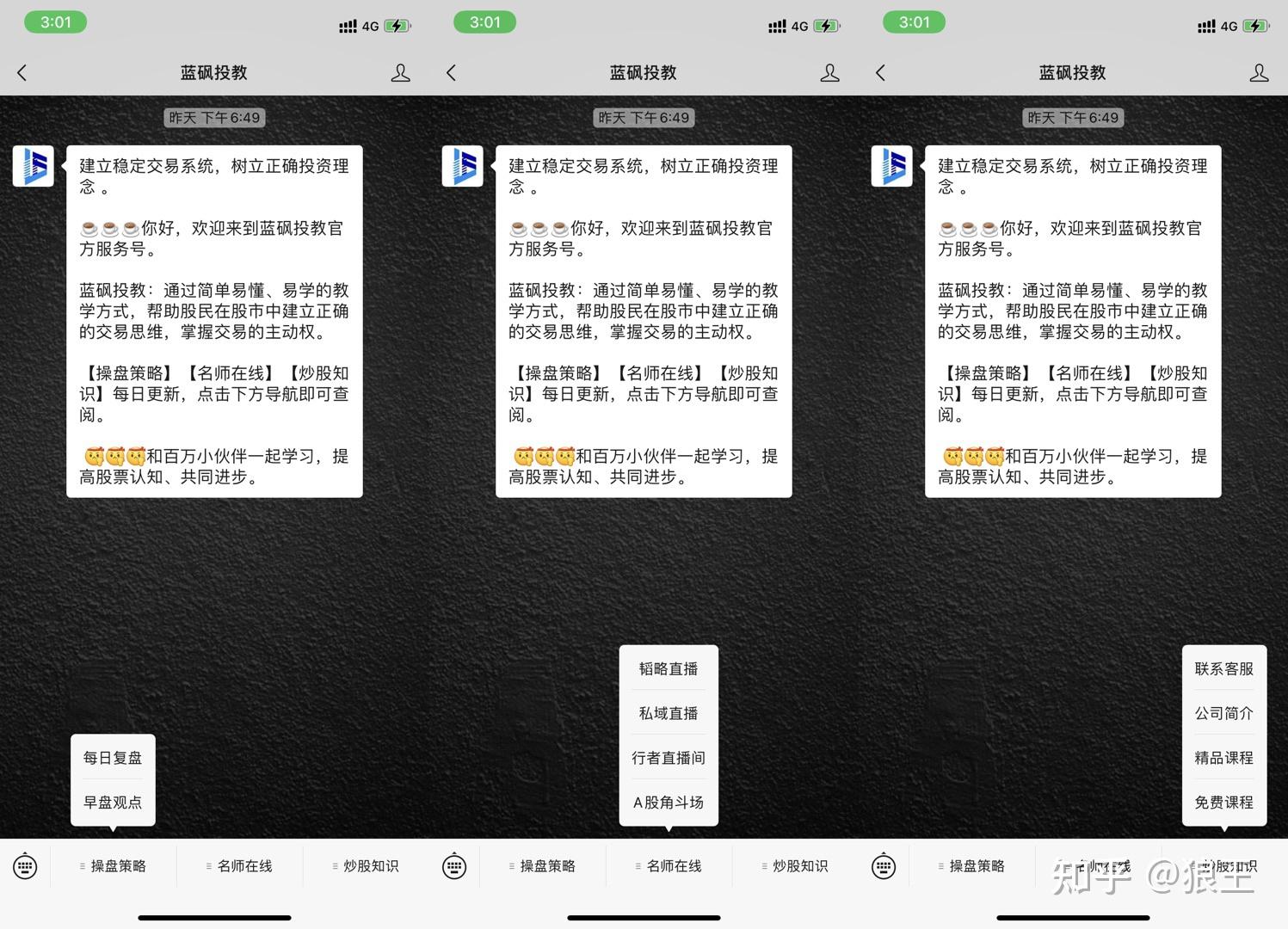 小程序直播功能開發(fā)(微信小程序直播功能開發(fā))