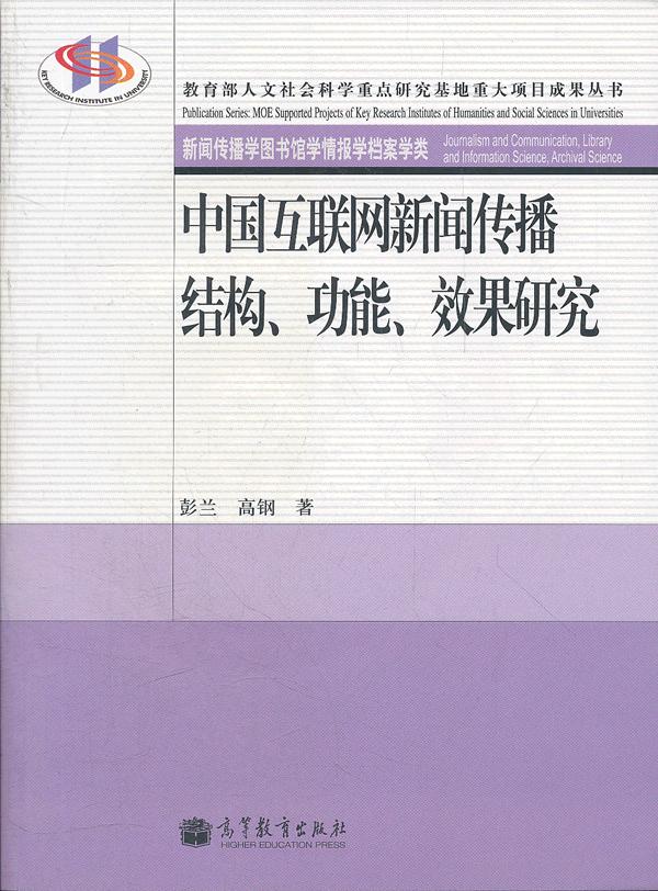 了解互聯(lián)網(wǎng)新聞(了解互聯(lián)網(wǎng)新聞的軟件)