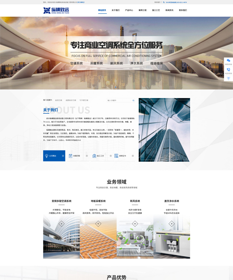 來客網(wǎng)站建設(shè)(來客網(wǎng)絡(luò)科技有限公司)