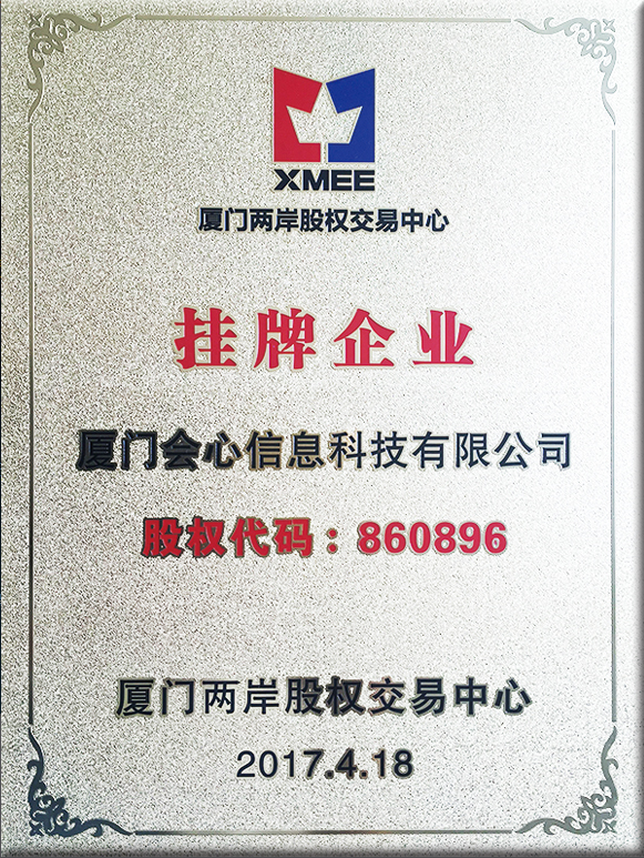 廈門新聞網(wǎng)站建設(shè)價(jià)錢(廈門新聞網(wǎng)站建設(shè)價(jià)錢是多少)