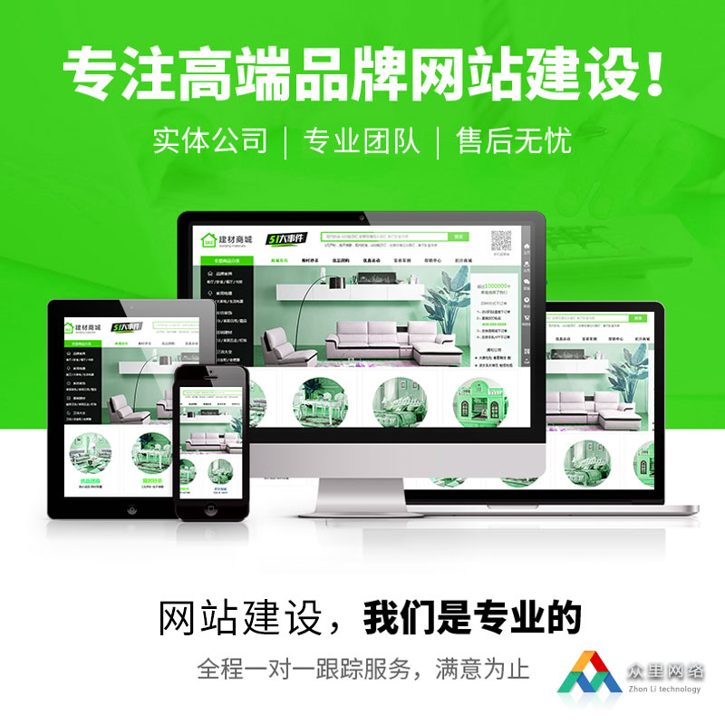 建設(shè)網(wǎng)站的企業(yè)(建設(shè)網(wǎng)站的企業(yè)有哪些)