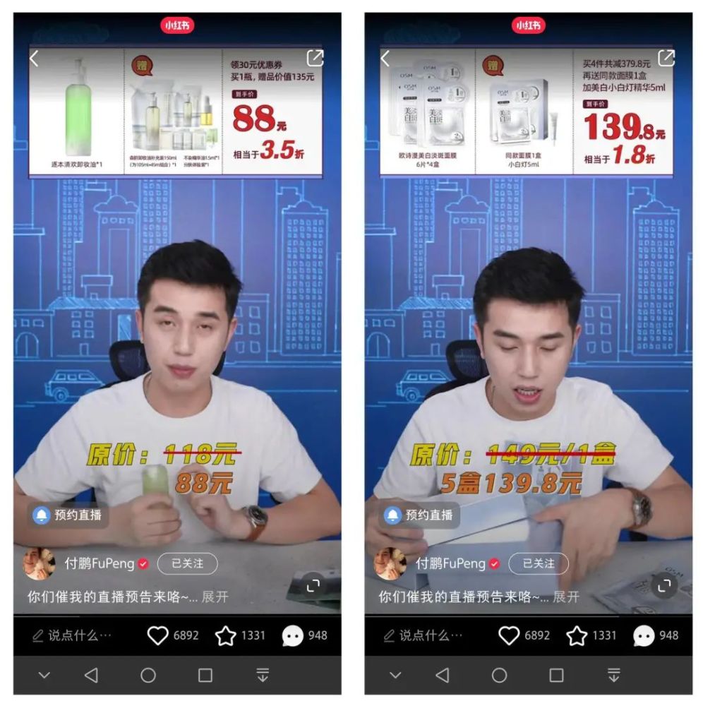 直播選品網(wǎng)站運營怎么做(直播選品網(wǎng)站運營怎么做的)