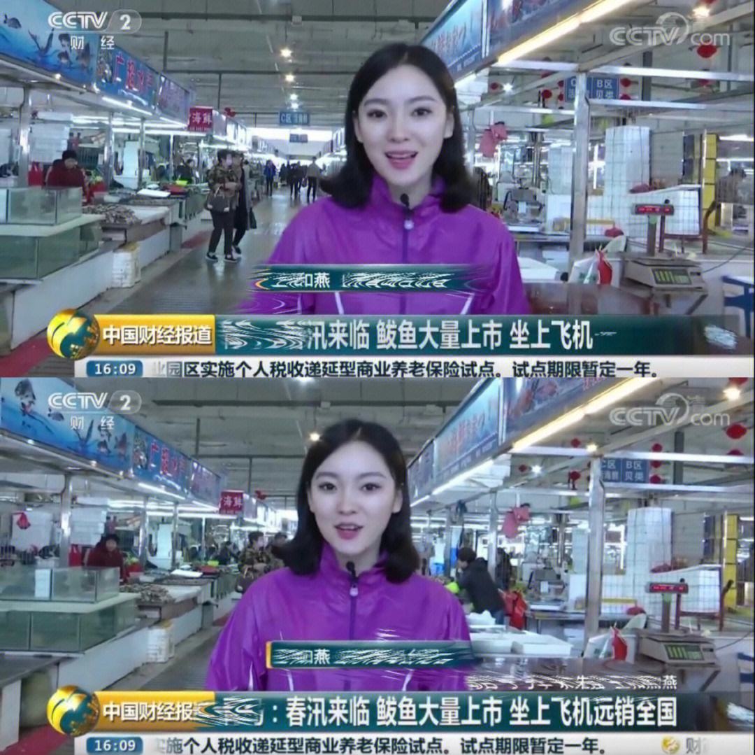 中國(guó)互聯(lián)網(wǎng)新聞中心央視(中國(guó)互聯(lián)網(wǎng)新聞中心舉辦的比賽)