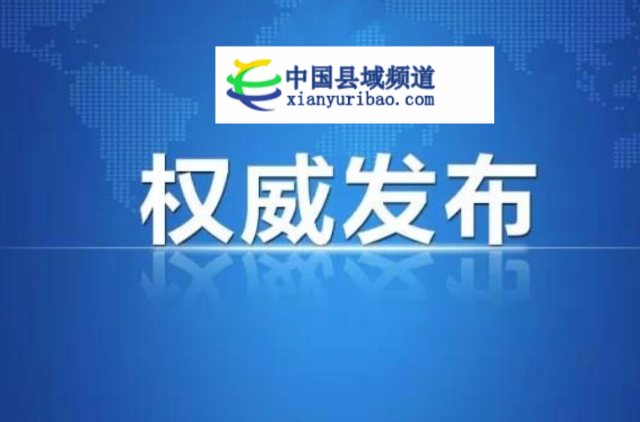 中國(guó)互聯(lián)網(wǎng)新聞?lì)l道(中國(guó)互聯(lián)網(wǎng)新聞中心百科)