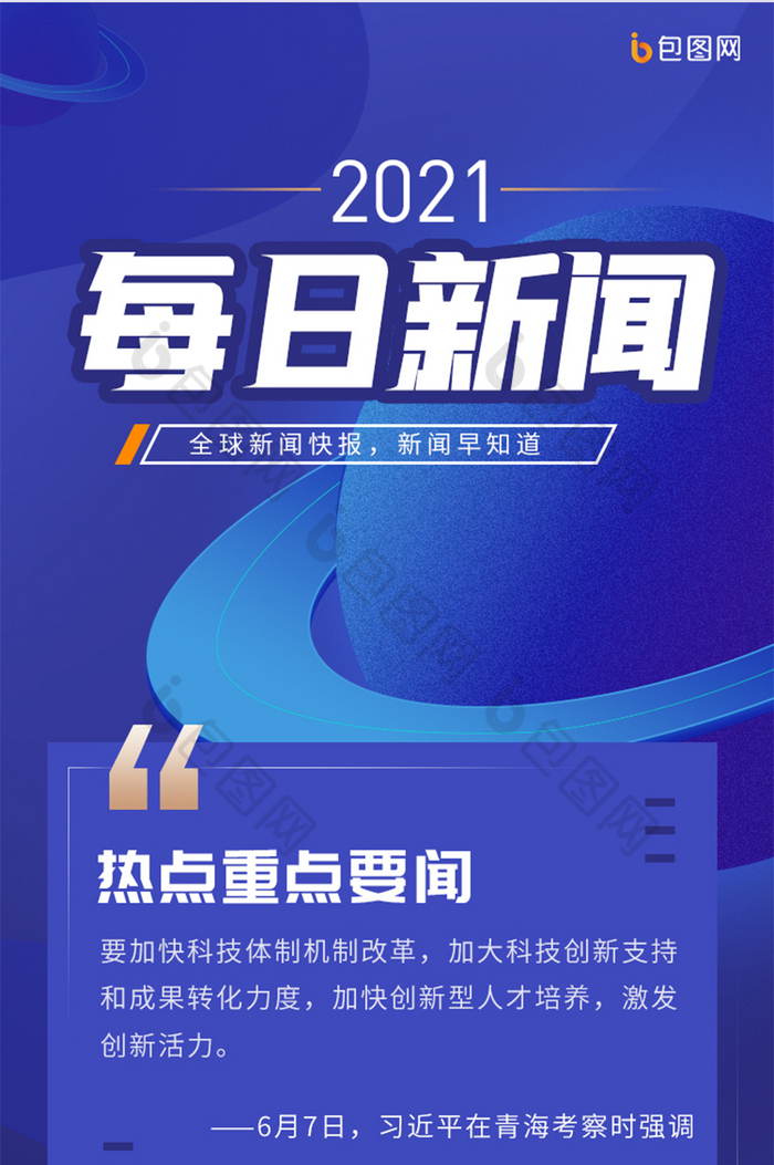 互聯(lián)網(wǎng)新聞廣告的特點(diǎn)包括(互聯(lián)網(wǎng)新聞廣告的特點(diǎn)包括哪些)