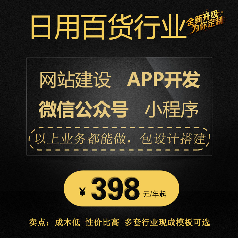 浙江咨詢小程序開發(fā)(浙江專業(yè)開發(fā)小程序哪個公司比較權威)