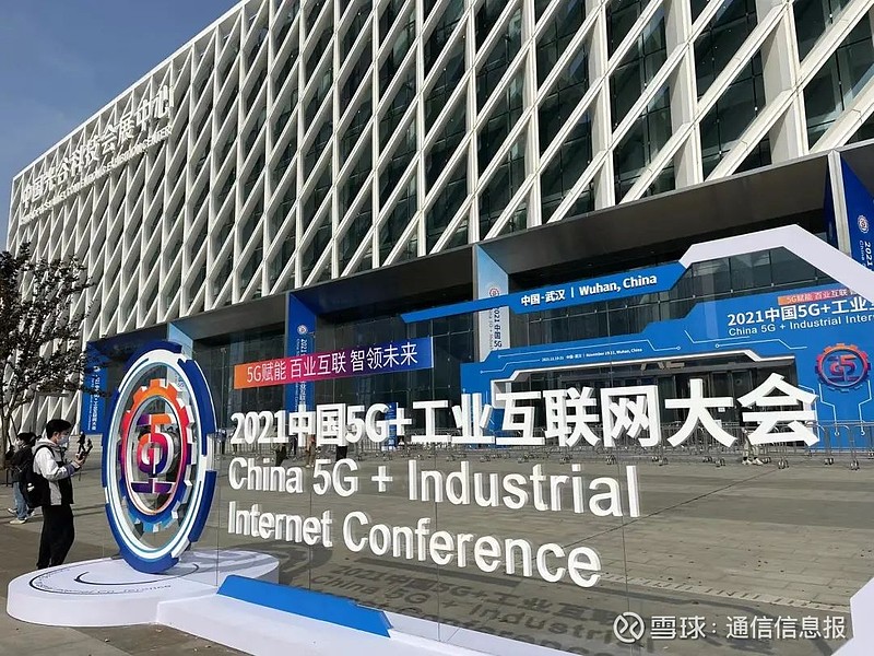 光谷互聯(lián)網(wǎng)最新消息(光谷互聯(lián)網(wǎng)最新消息公布)