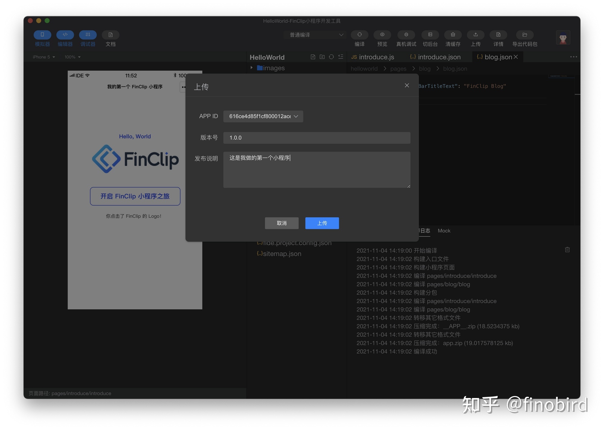 如何提交小程序開發(fā)代碼(小程序代碼提交審核要多久)
