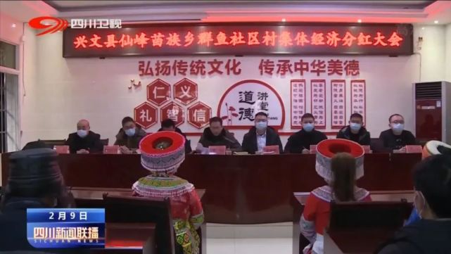 興文縣建設(shè)新聞聯(lián)播網(wǎng)站(興文縣建設(shè)新聞聯(lián)播網(wǎng)站查詢)