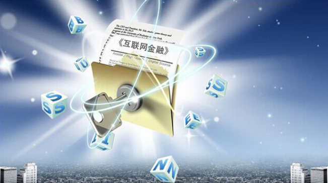 銀行互聯(lián)網(wǎng)新聞(銀行互聯(lián)網(wǎng)產(chǎn)品有哪些)