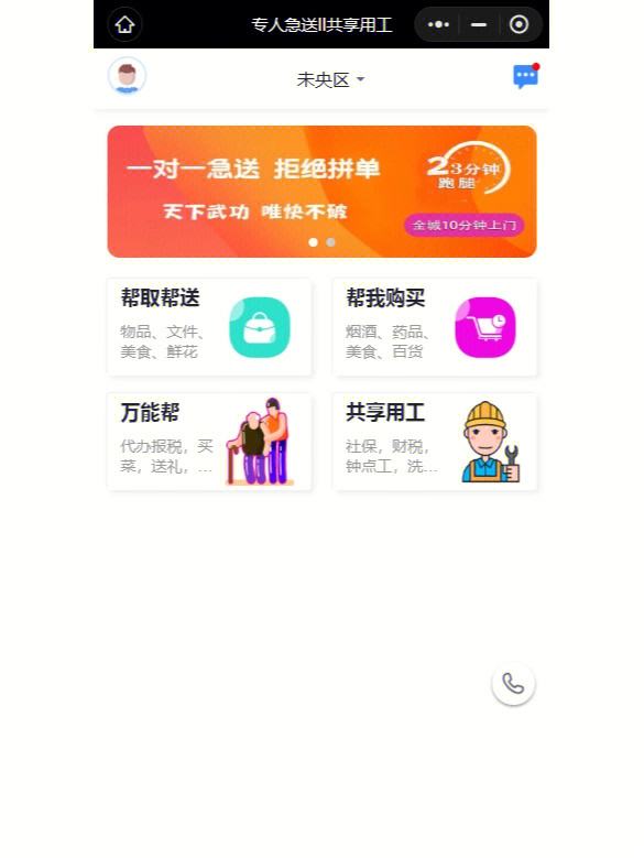 遼寧開發(fā)的小程序(沈陽小程序制作廠家)