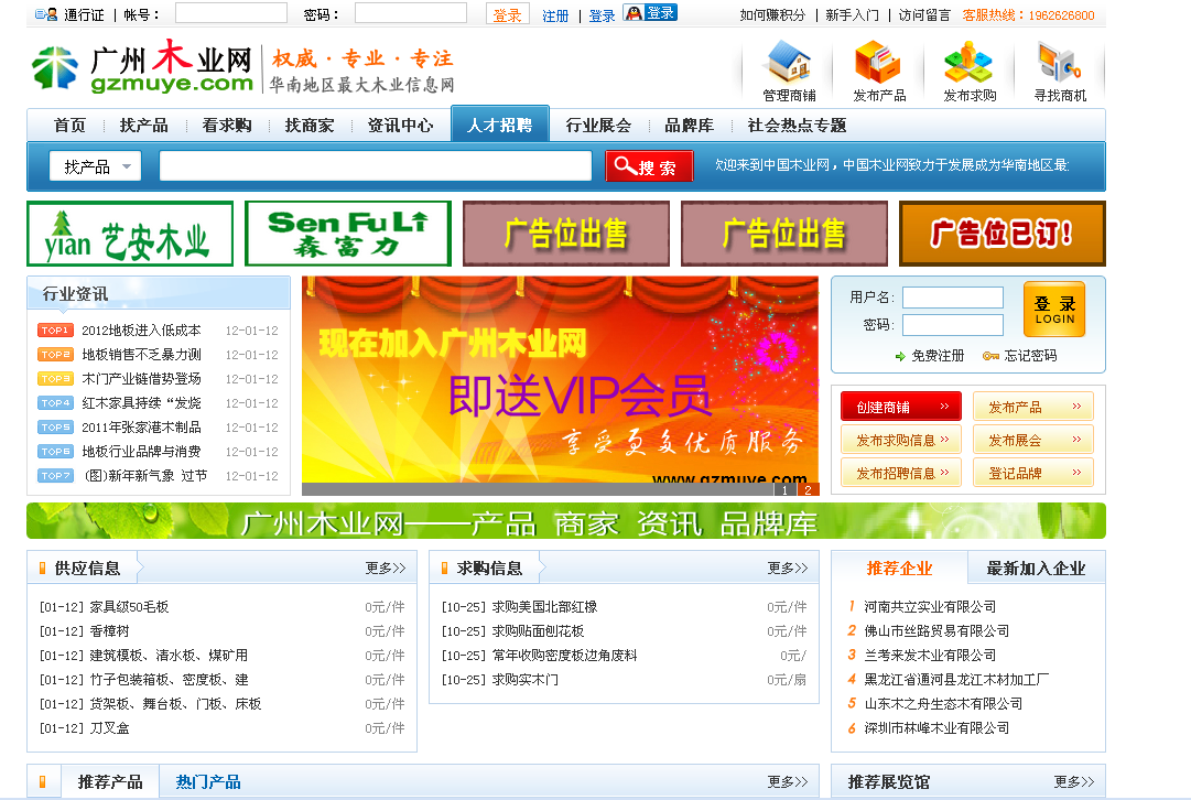 廣州購物網(wǎng)站建設(shè)(廣州網(wǎng)站建設(shè)解決方案)