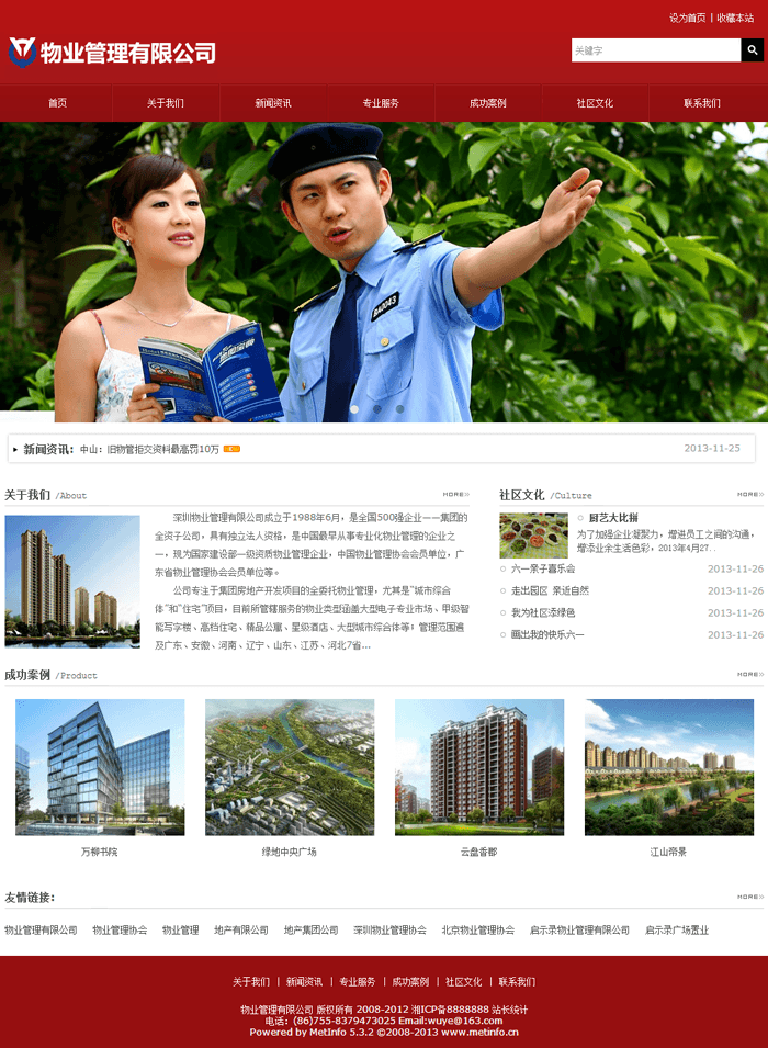 大連響應(yīng)式網(wǎng)站建設(shè)(響應(yīng)式網(wǎng)站設(shè)計(jì)與實(shí)現(xiàn))