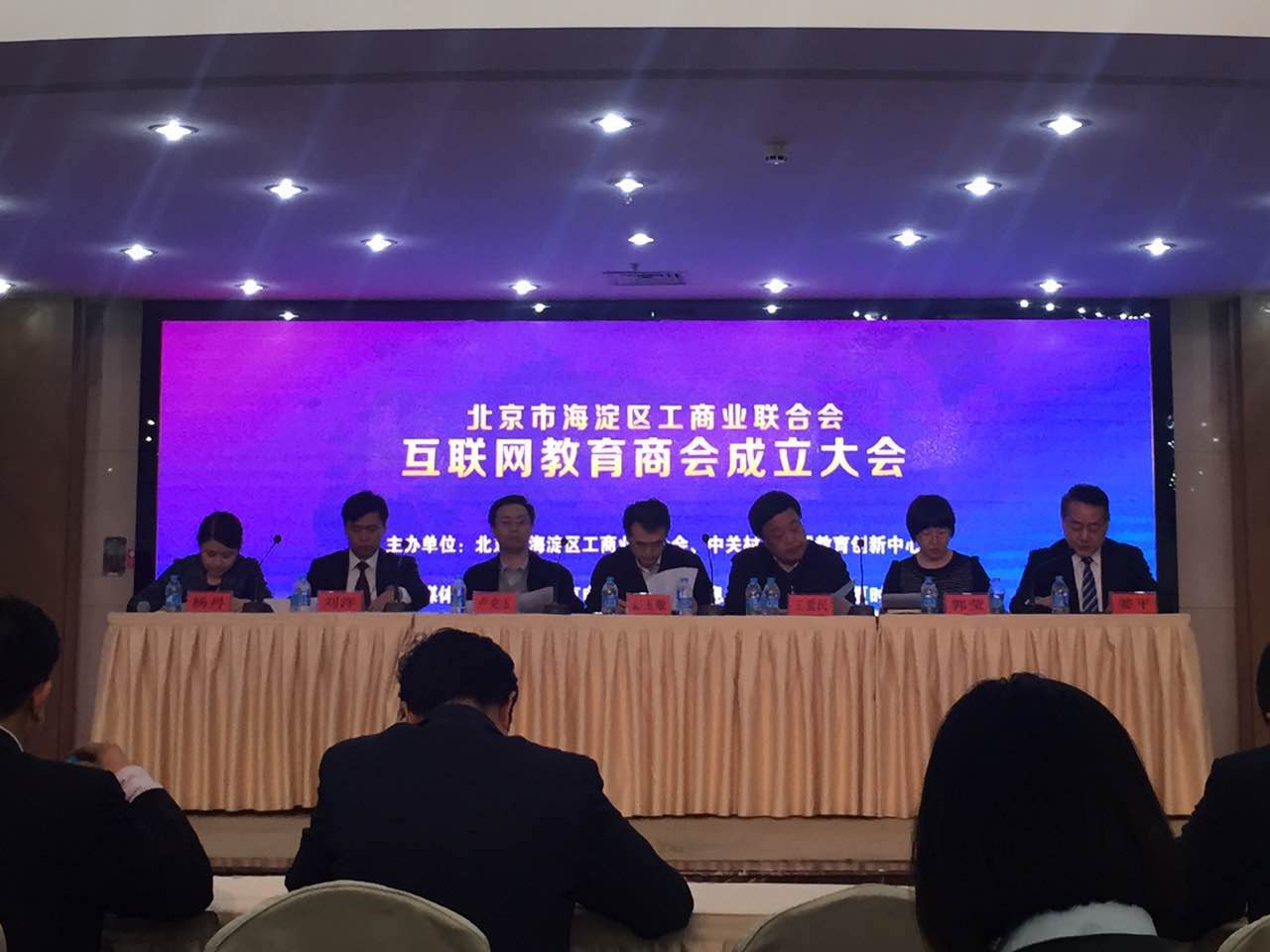 互聯(lián)網(wǎng)抱團最新消息(互聯(lián)網(wǎng)抱團最新消息新聞)