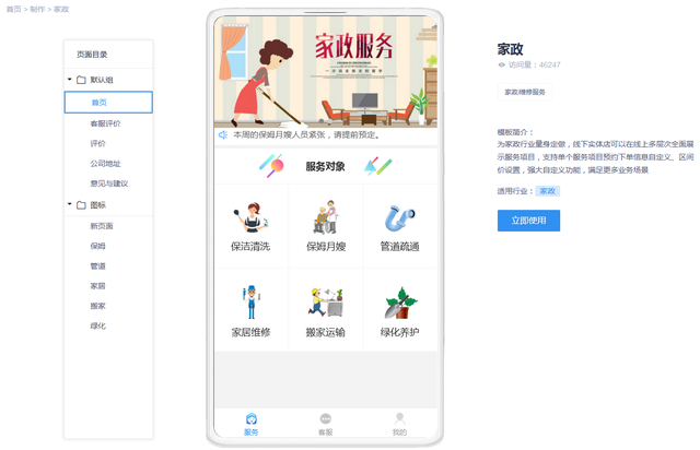 臨夏小程序開發(fā)平臺(tái)(臨夏小程序開發(fā)平臺(tái)招聘)