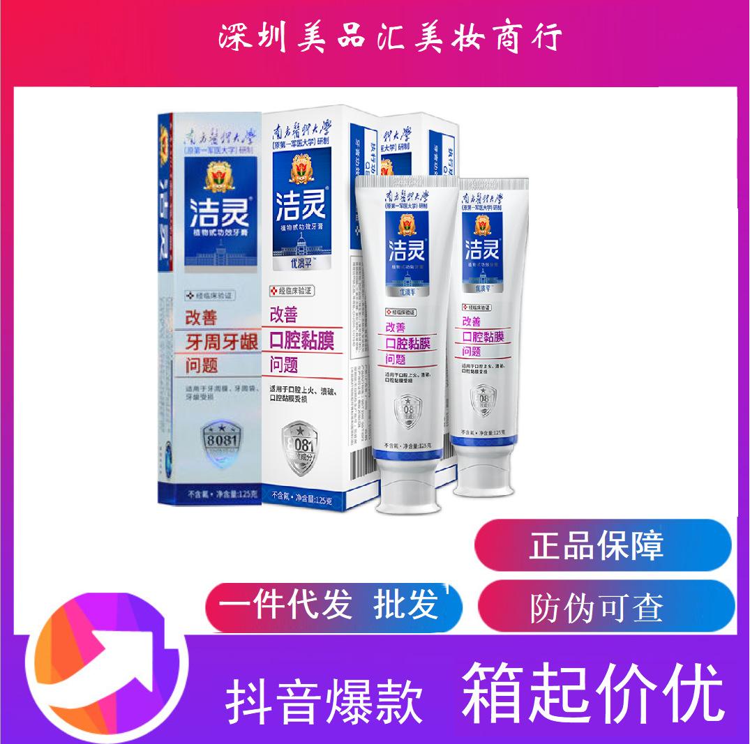 牙膏網(wǎng)站運(yùn)營模式怎么做(牙膏網(wǎng)站運(yùn)營模式怎么做的)