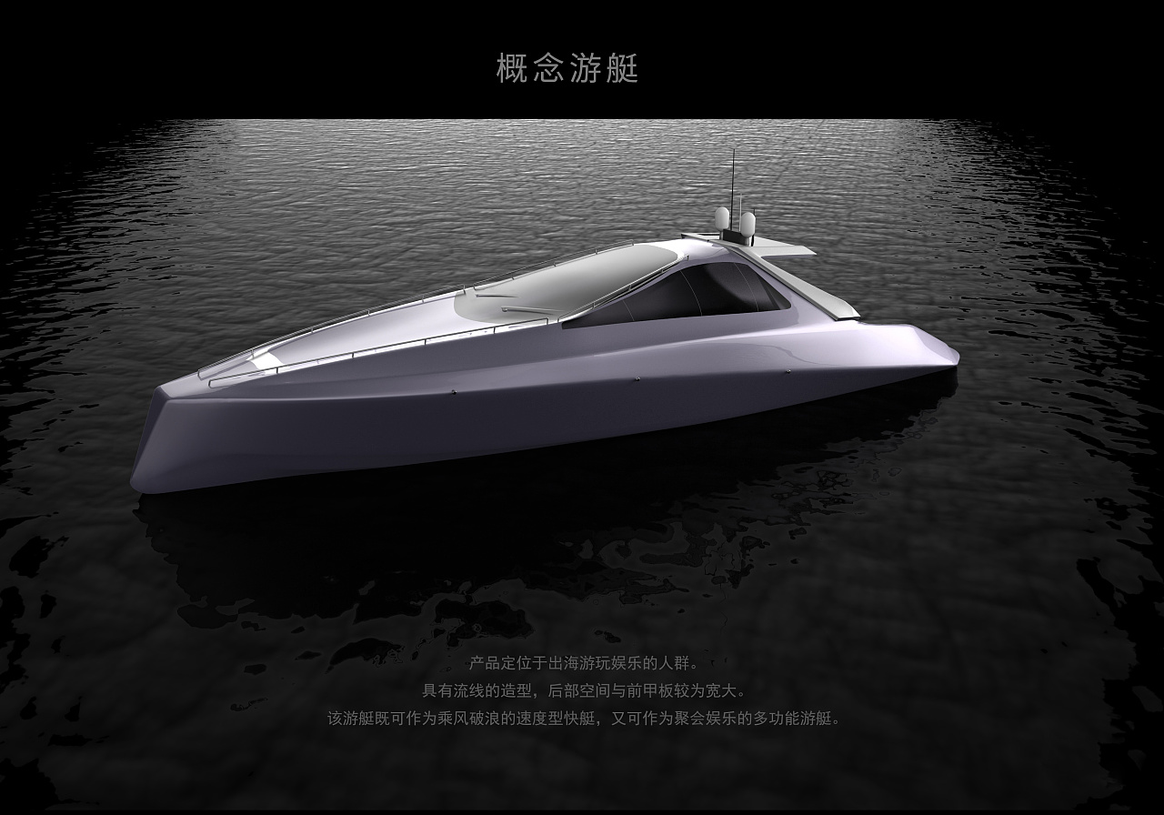 關(guān)于游艇高端網(wǎng)站建設(shè)的信息