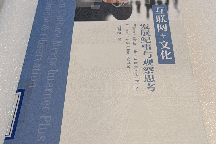 互聯(lián)網時代新聞發(fā)布思考(互聯(lián)網時代新聞生產發(fā)生了什么改變)