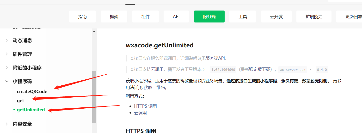 小程序開發(fā)代碼輸在哪(小程序開發(fā)代碼輸在哪里輸入)