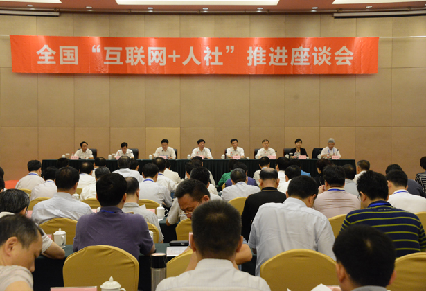 互聯(lián)網(wǎng)新聞信息服務座談會(互聯(lián)網(wǎng)新聞信息服務從業(yè)人員培訓班)