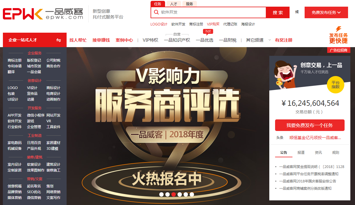 網(wǎng)站建設(shè)私活(自己人網(wǎng)站建設(shè))