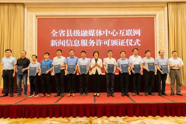 互聯(lián)網新聞發(fā)布許可證(互聯(lián)網新聞信息許可證怎么辦)