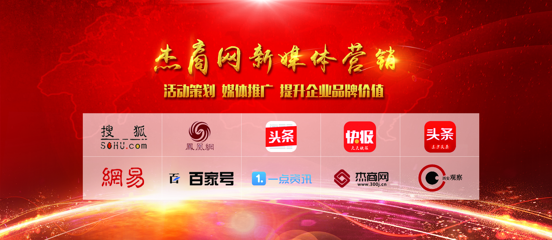 西安集團網(wǎng)站建設(西安集團公司一覽表)