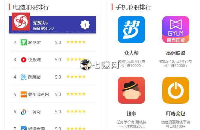 兼職網(wǎng)站建設(shè)(兼職網(wǎng)站建設(shè)方案)