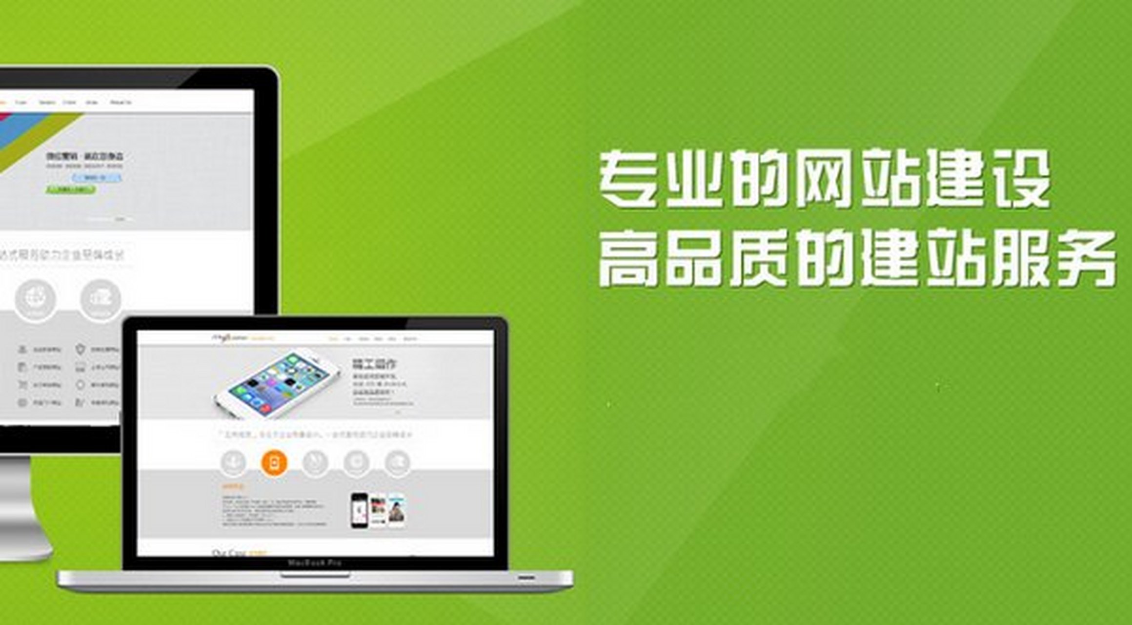 包含山西通用網(wǎng)站建設(shè)特點的詞條