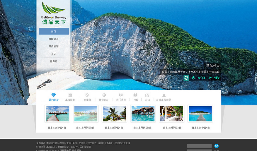 南宮網站建設的簡單介紹