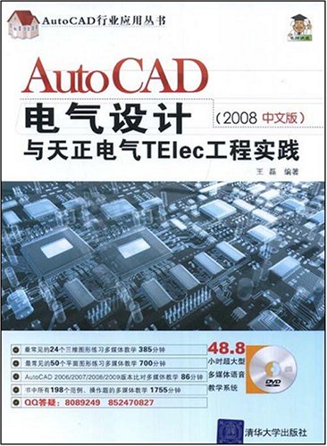 電氣網(wǎng)站建設(shè)專家(電氣網(wǎng)站建設(shè)專家評(píng)審)