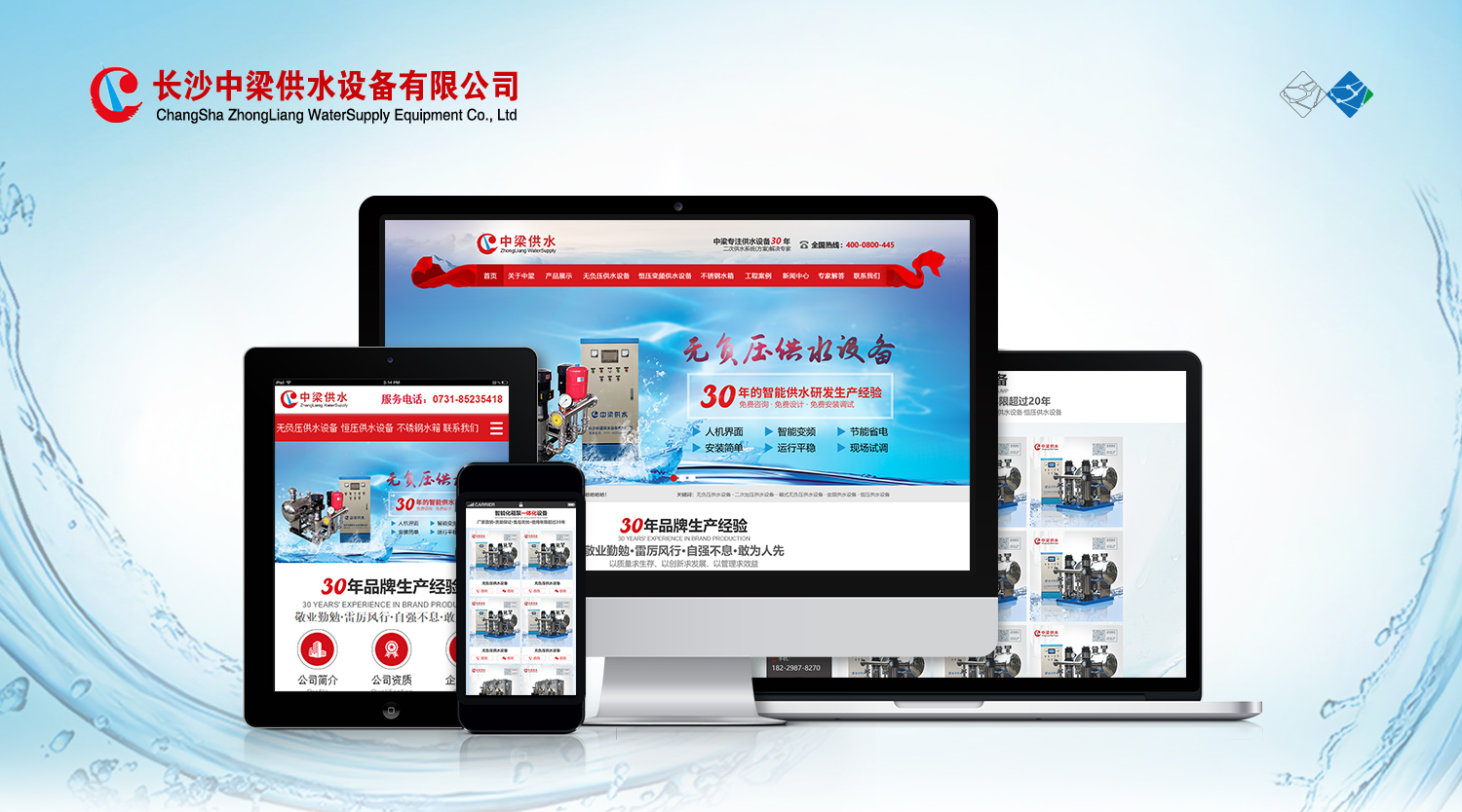 湖南新聞媒體網(wǎng)站建設(shè)(湖南省新聞媒體聯(lián)系方式)