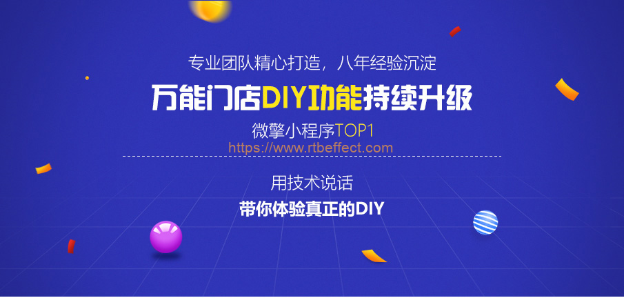 小程序代理開發(fā)哪家好用(小程序代理開發(fā)哪家好用一點(diǎn))