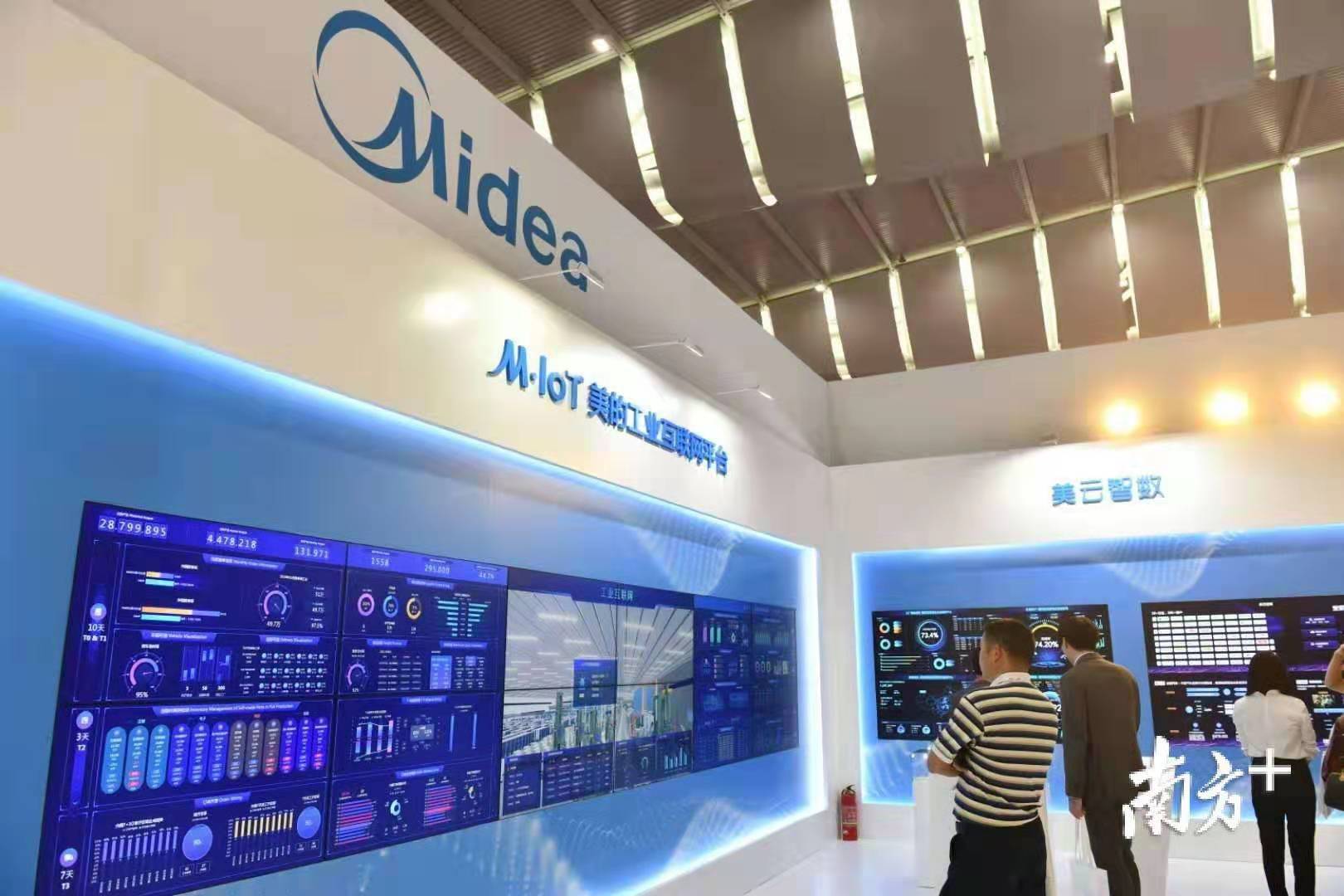 美的工業(yè)互聯(lián)網最新消息(美的工業(yè)互聯(lián)網20發(fā)布會)