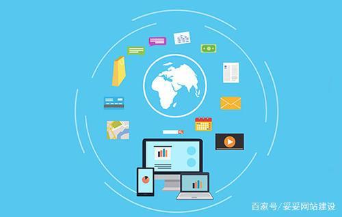 網(wǎng)站建設(shè)的缺點(diǎn)(網(wǎng)站建設(shè)的缺點(diǎn)是什么)