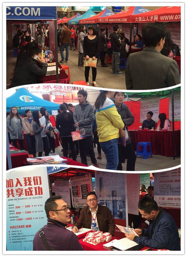 佛山互聯(lián)網(wǎng)招人嗎最新消息(佛山互聯(lián)網(wǎng)招人嗎最新消息查詢)