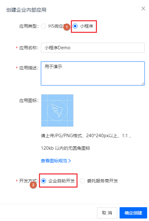 釘釘智能小程序開發(fā)(釘釘小程序開發(fā)視頻教程)