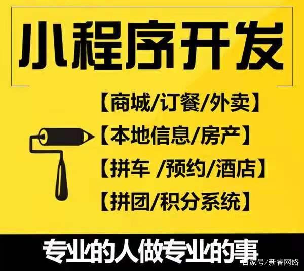 焦作外賣小程序開發(fā)(外賣小程序源碼可運營可二次開發(fā))