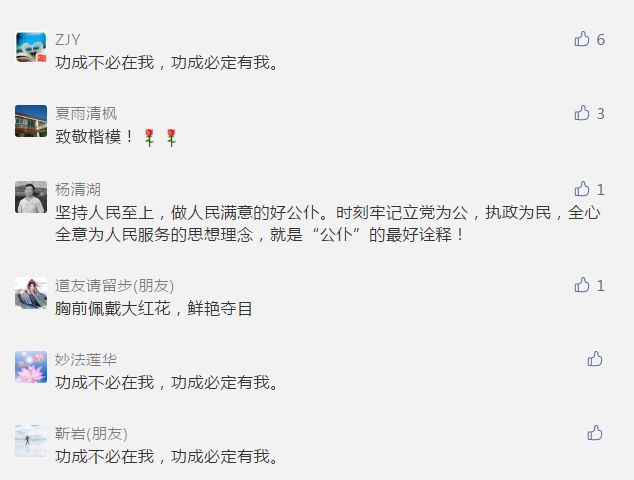 互聯(lián)網(wǎng)新聞帶評(píng)論(互聯(lián)網(wǎng)新聞帶評(píng)論嗎)