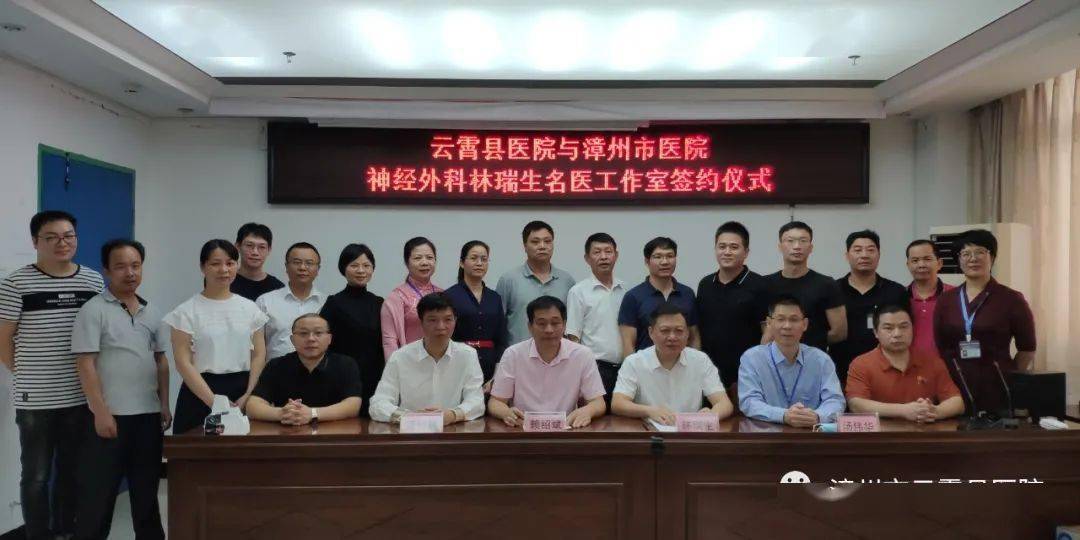 漳州醫(yī)院網(wǎng)站建設(漳州醫(yī)院網(wǎng)站建設招標公告)