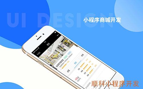 伊春小程序開發(fā)選擇哪里的簡單介紹